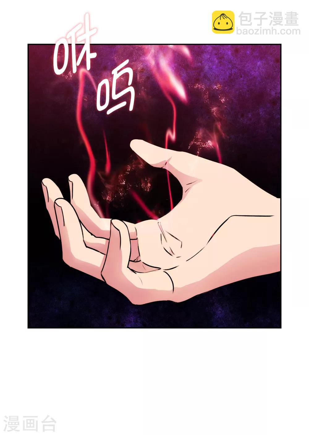 第253话 学着制约神力-第257话