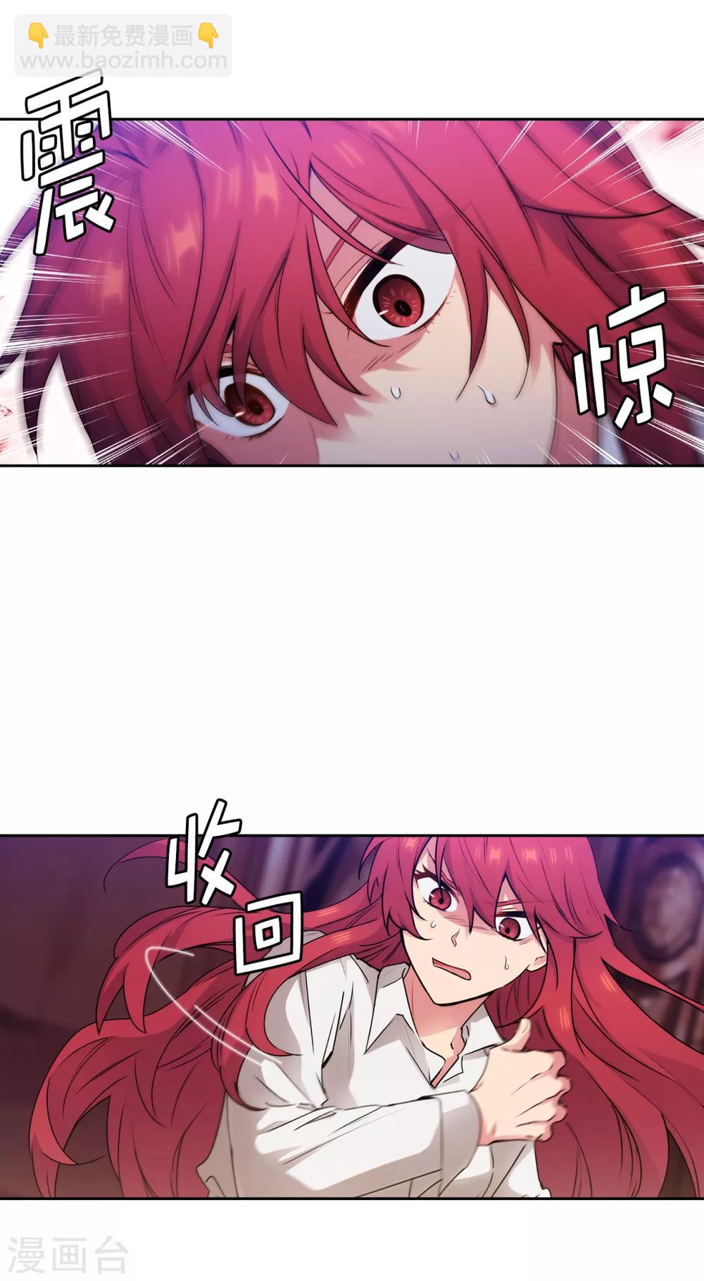 第253话 学着制约神力-第257话