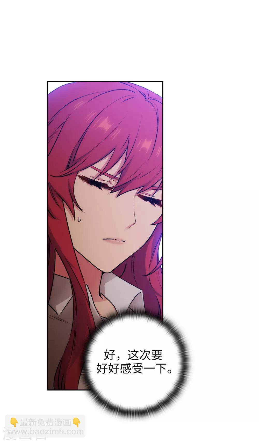 第253话 学着制约神力-第257话