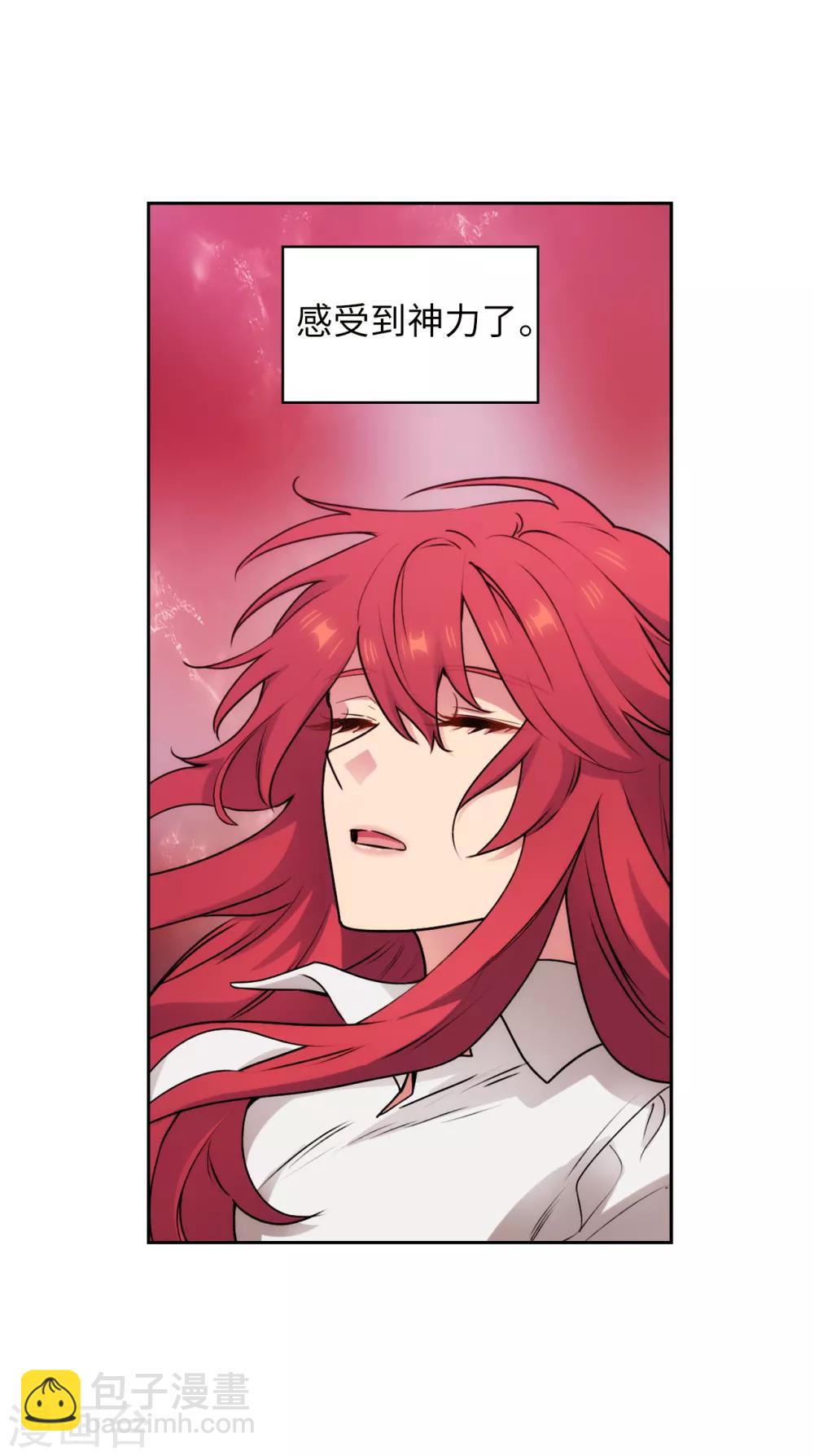第253话 学着制约神力-第257话