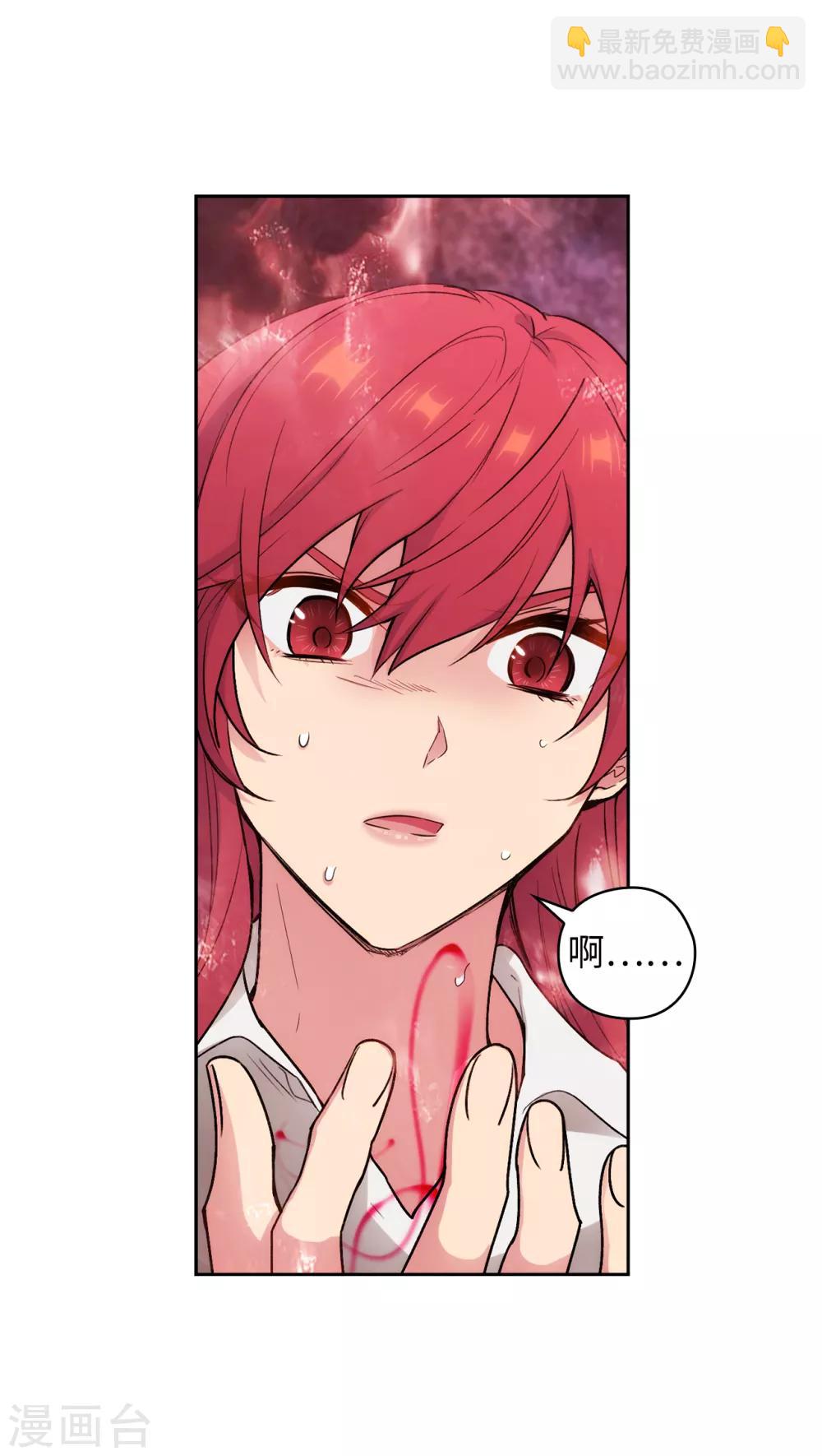 第253话 学着制约神力-第257话
