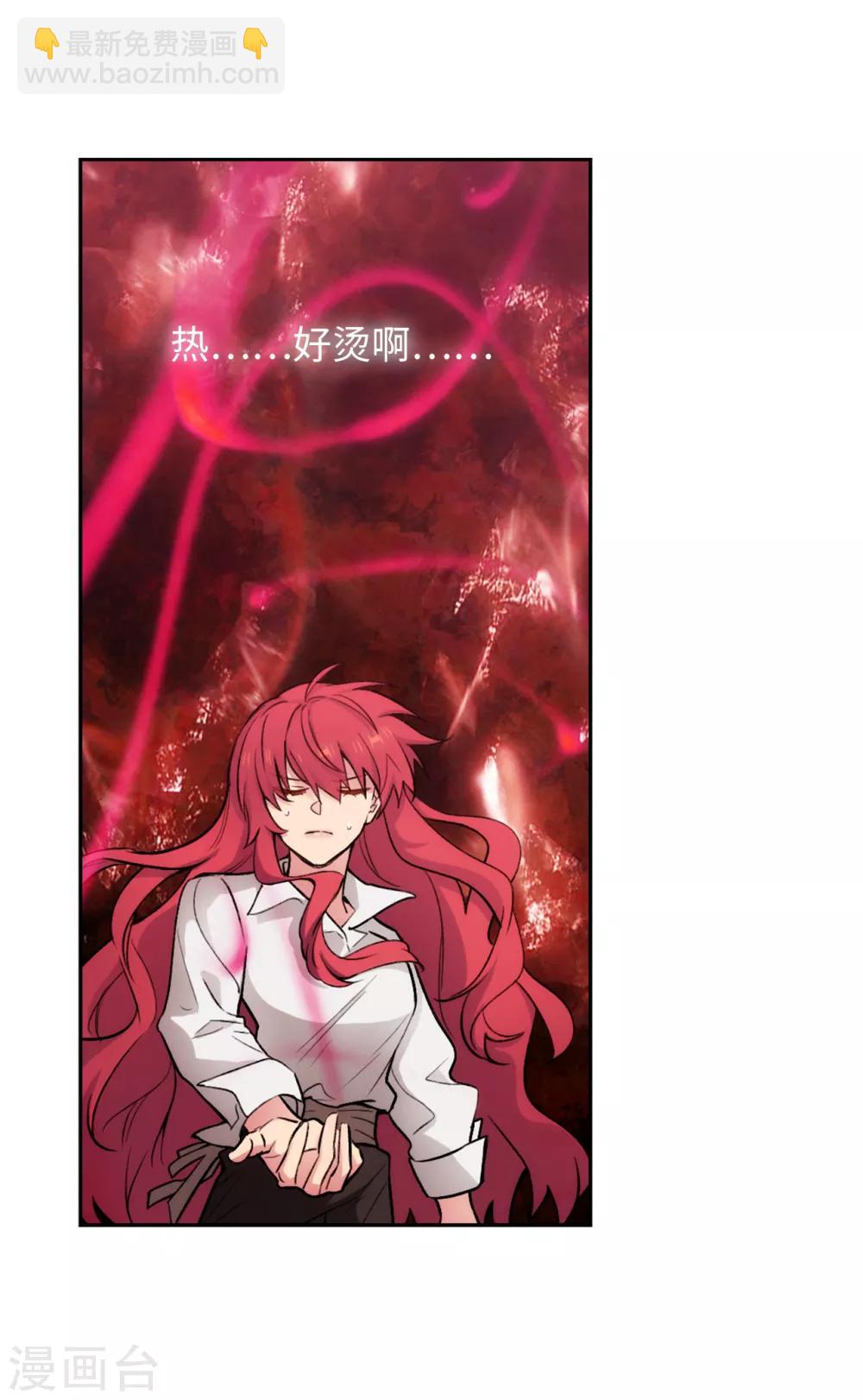 第253话 学着制约神力-第257话