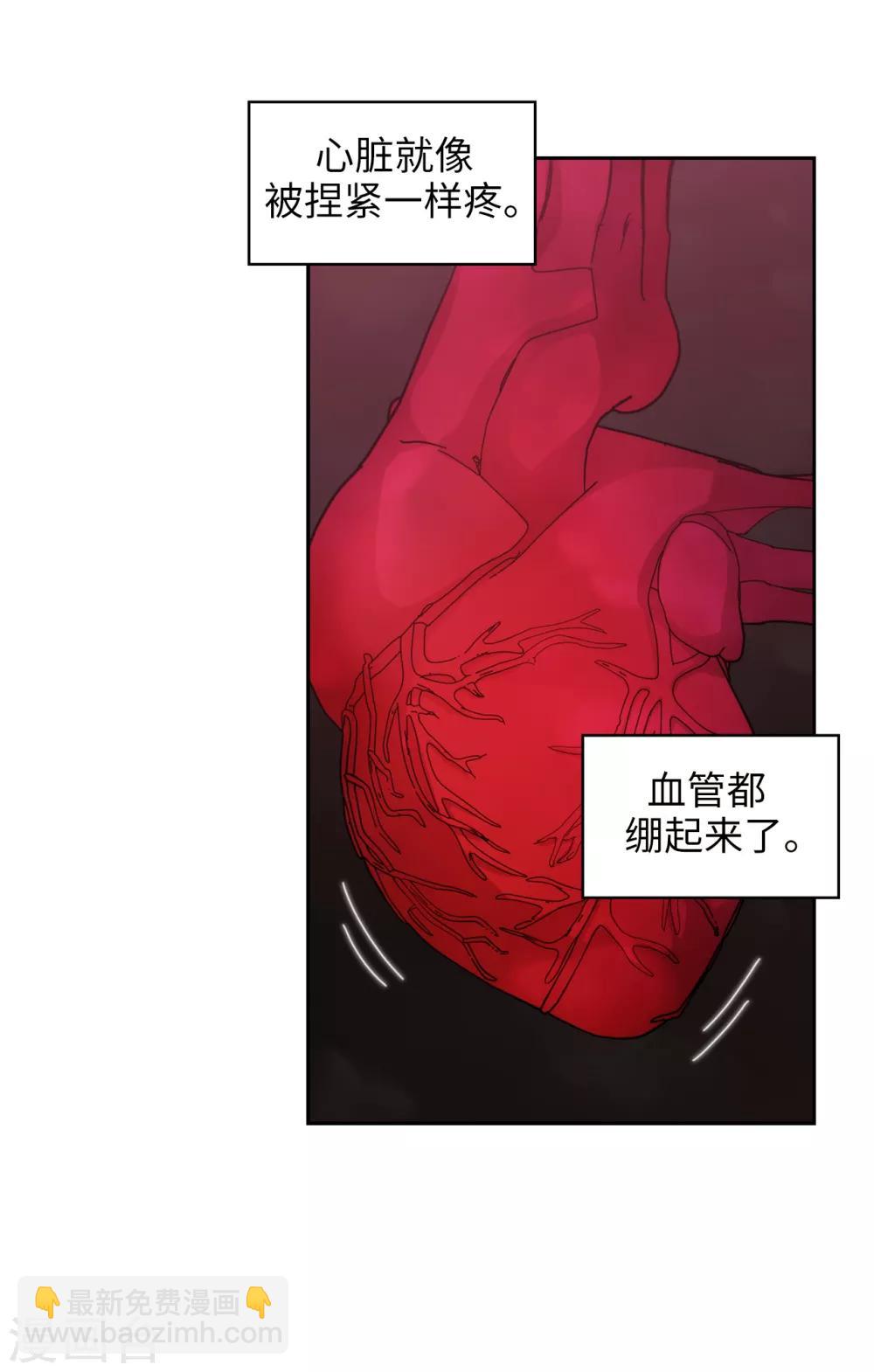 第253话 学着制约神力-第257话