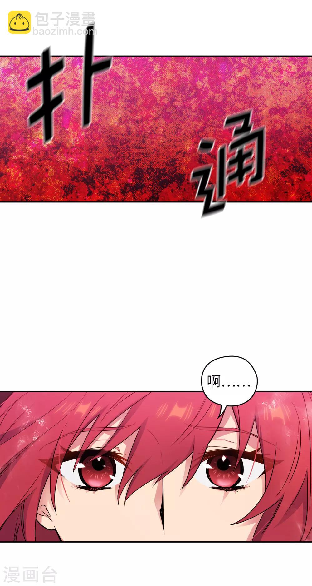 第253话 学着制约神力-第257话
