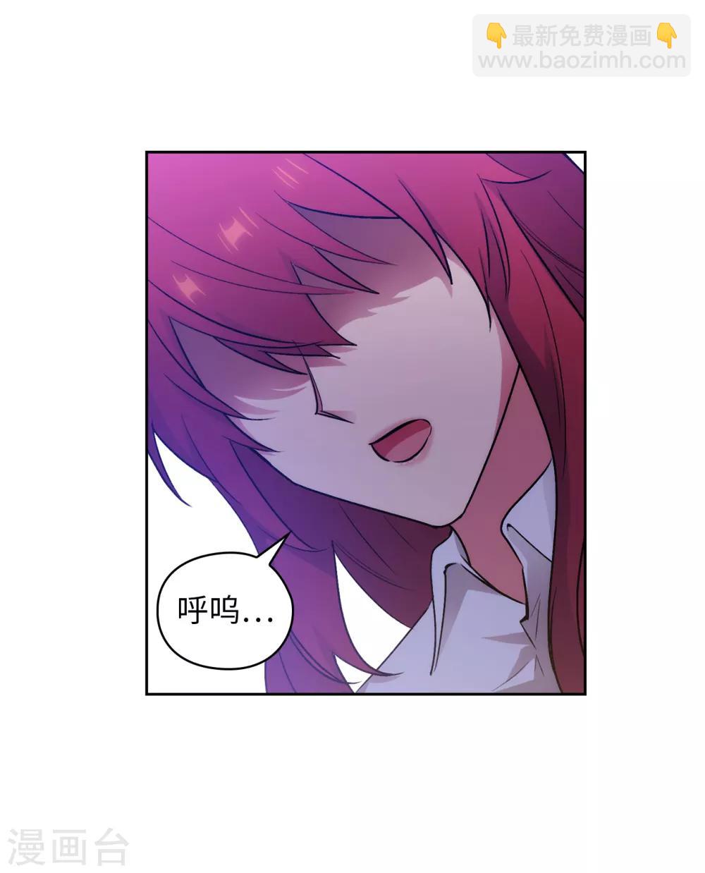 第253话 学着制约神力-第257话