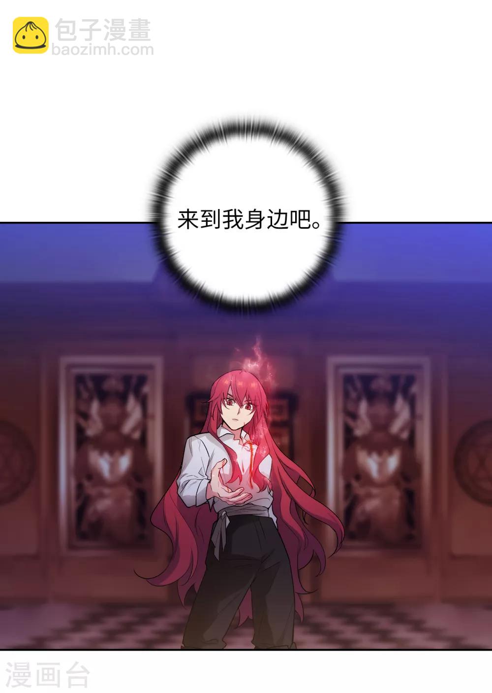 第253话 学着制约神力-第257话