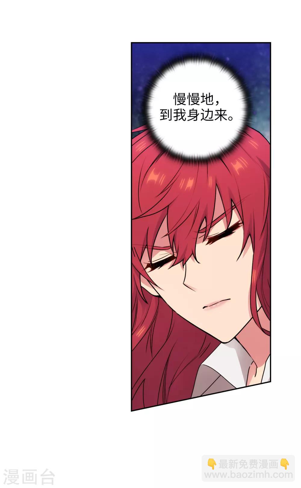 第253话 学着制约神力-第257话