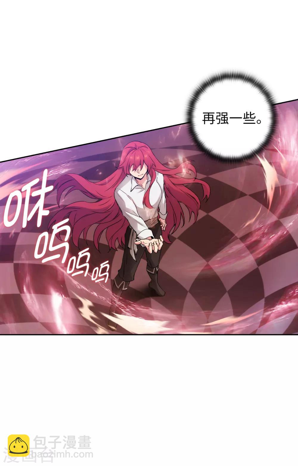 第253话 学着制约神力-第257话
