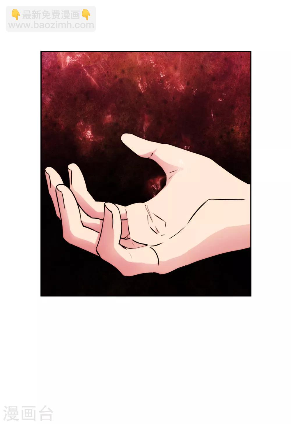 第253话 学着制约神力-第257话