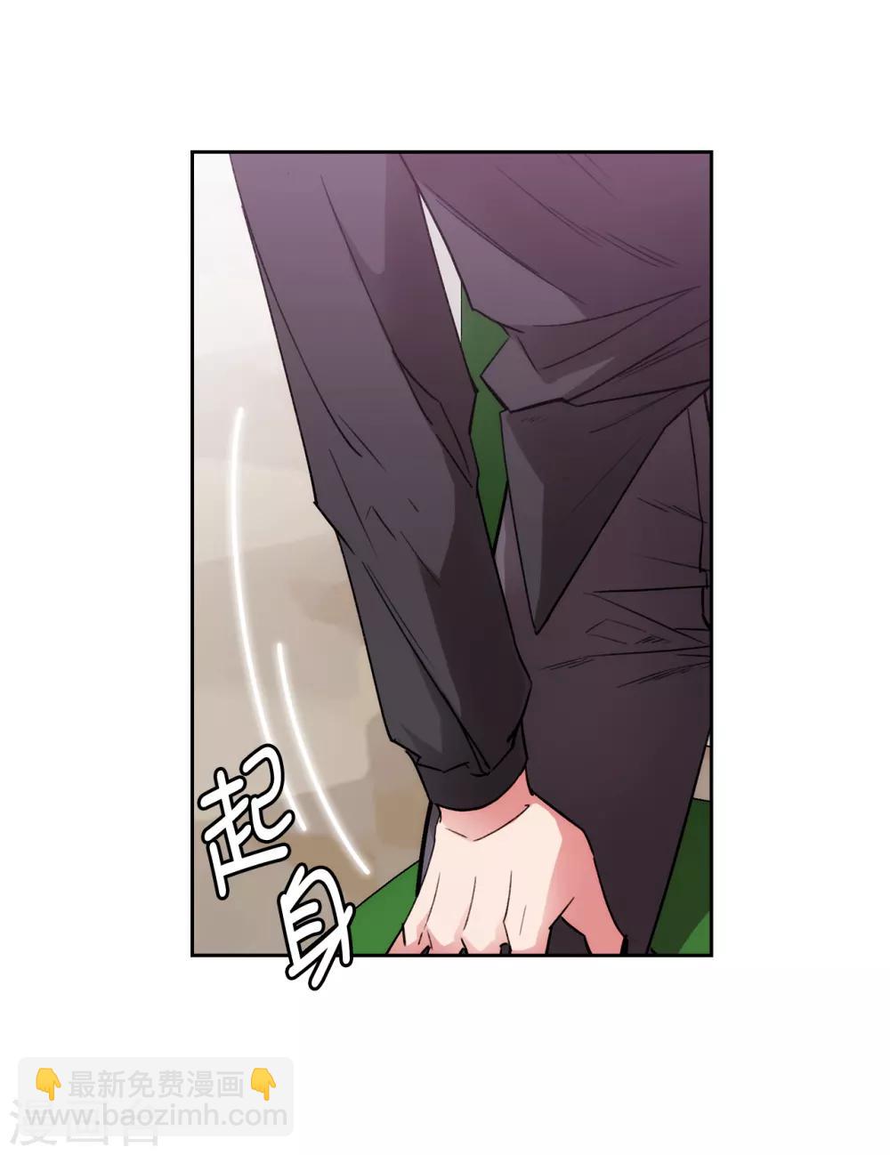 第255话 真是个固执的女人-第259话