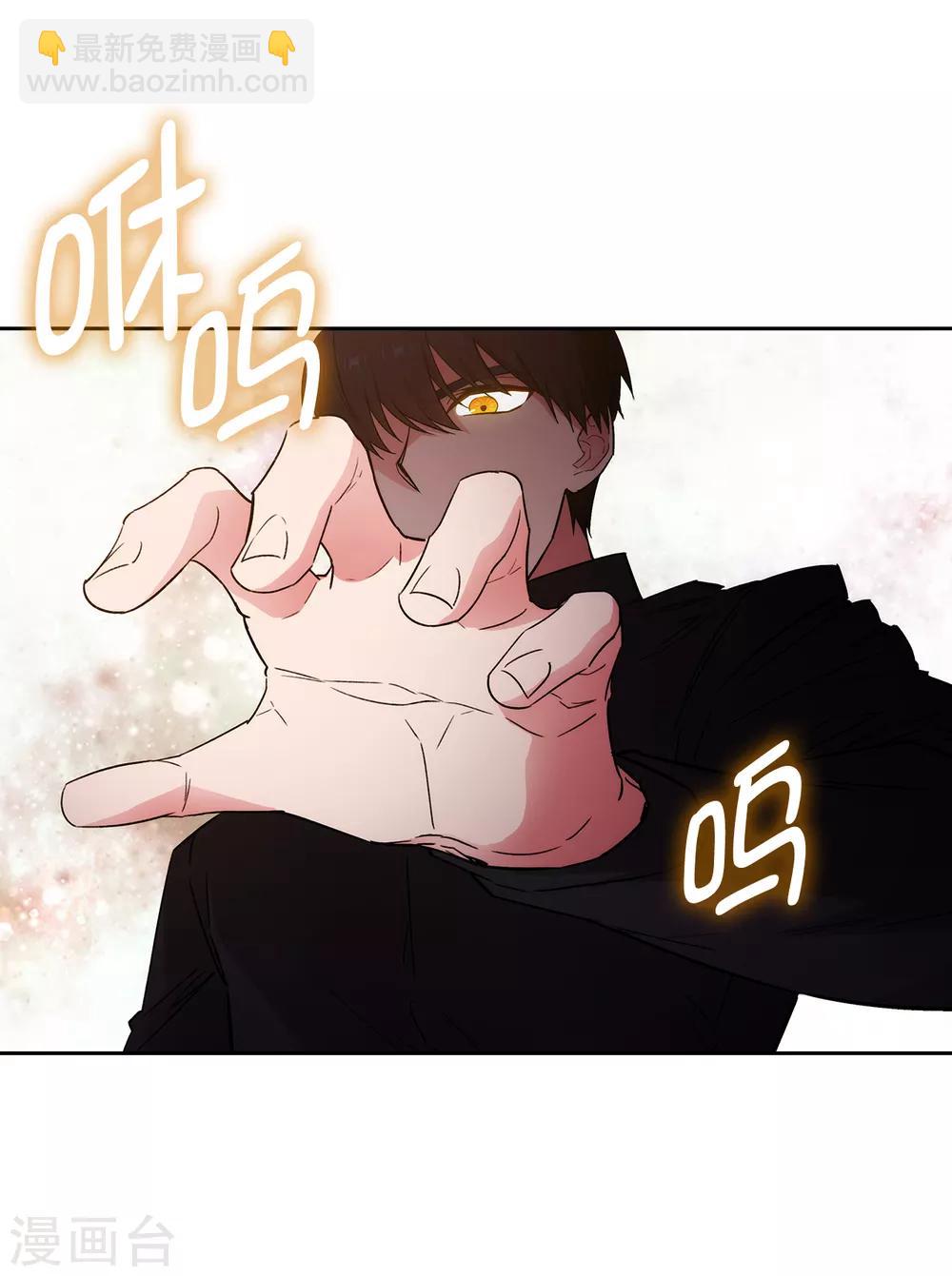 第255话 真是个固执的女人-第259话