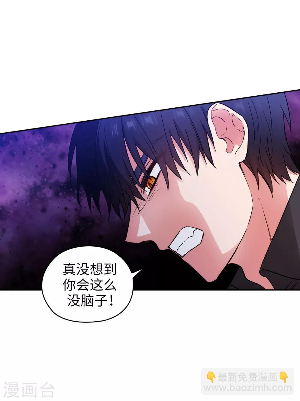 第255话 真是个固执的女人-第259话