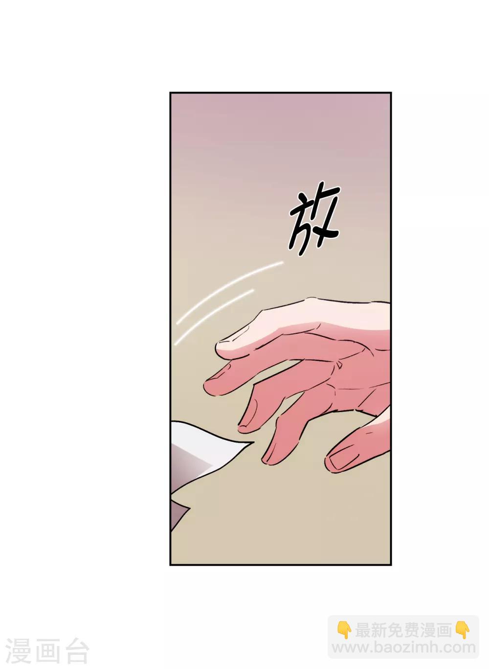 第255话 真是个固执的女人-第259话