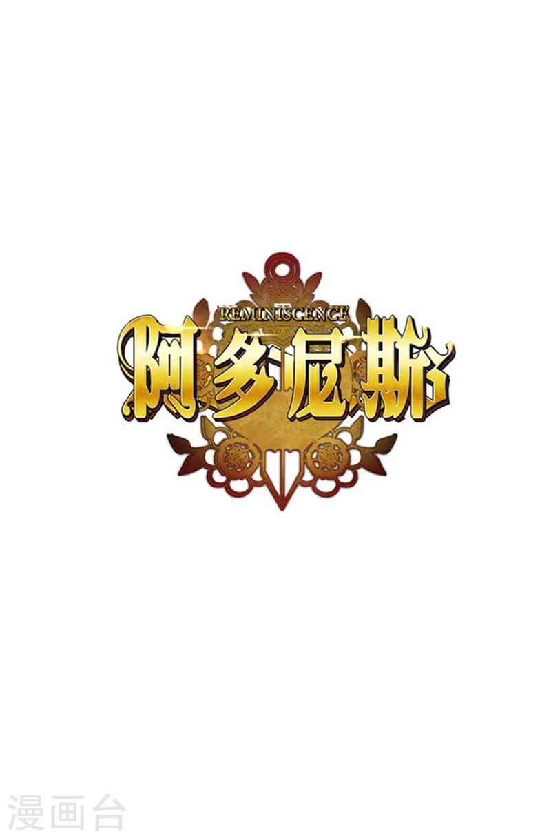 第25话 巴尔真塔学术院-第27话