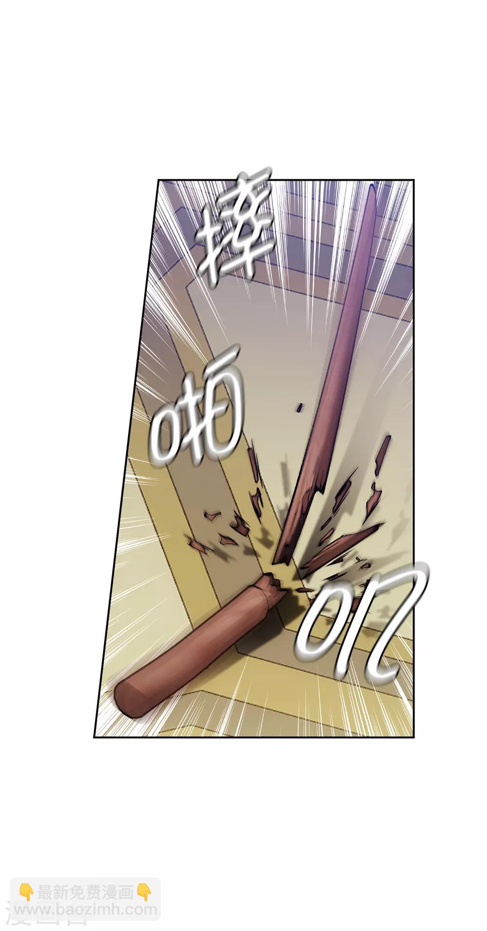 第257话 你的自私快气疯我了！-第261话