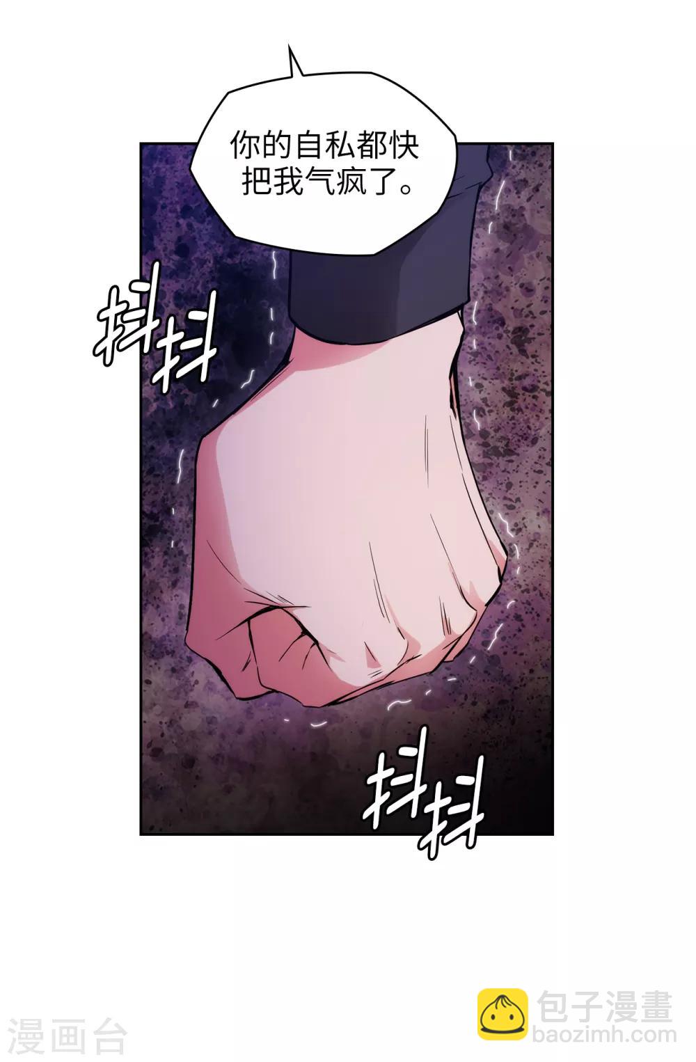 第257话 你的自私快气疯我了！-第261话