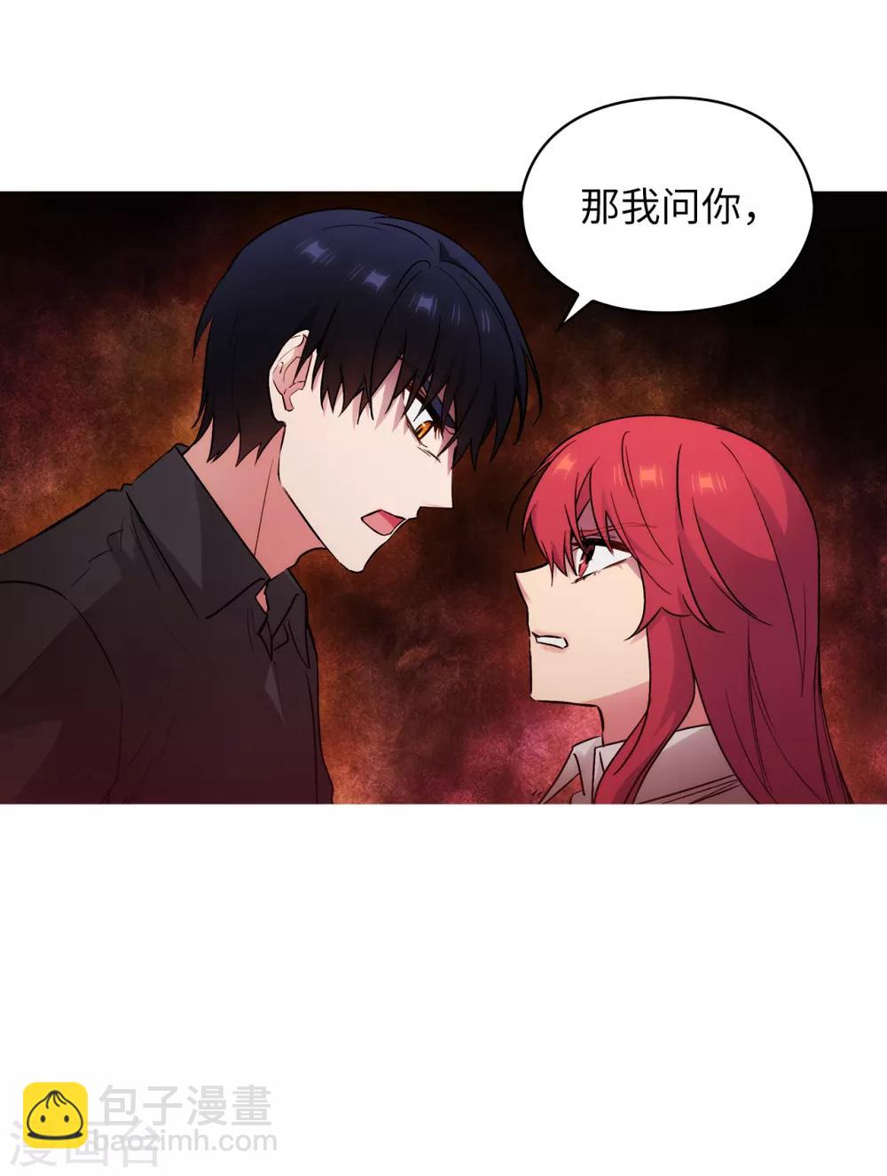 第257话 你的自私快气疯我了！-第261话
