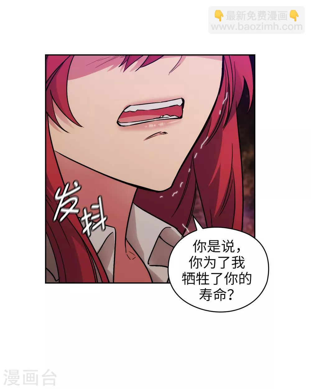 第257话 你的自私快气疯我了！-第261话