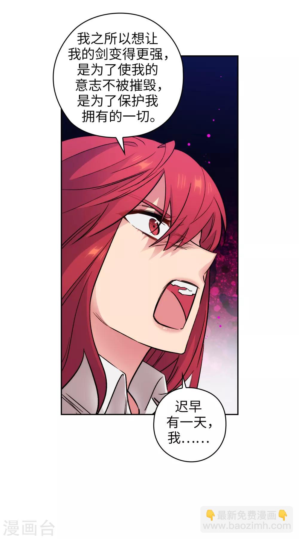 第257话 你的自私快气疯我了！-第261话