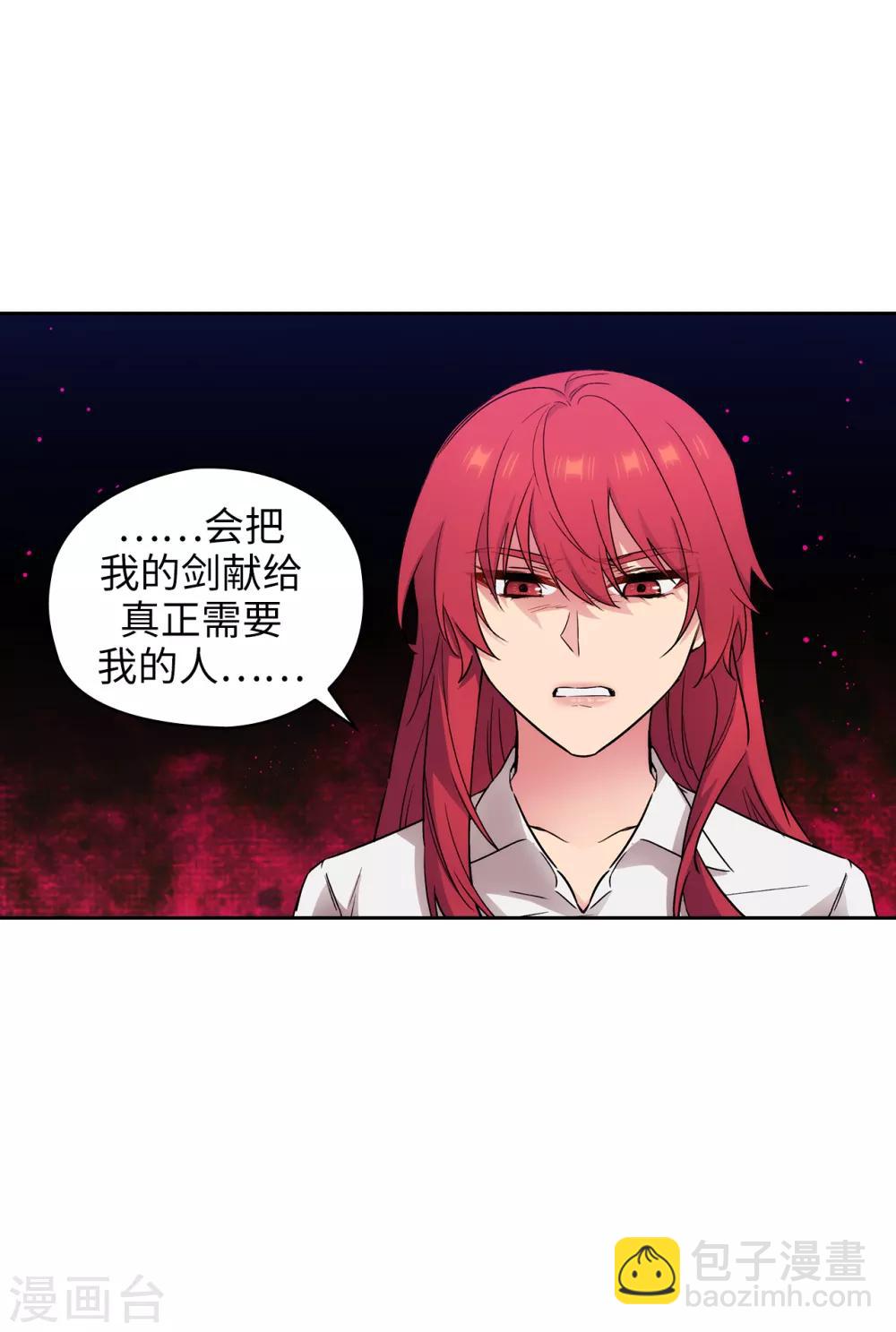 第257话 你的自私快气疯我了！-第261话
