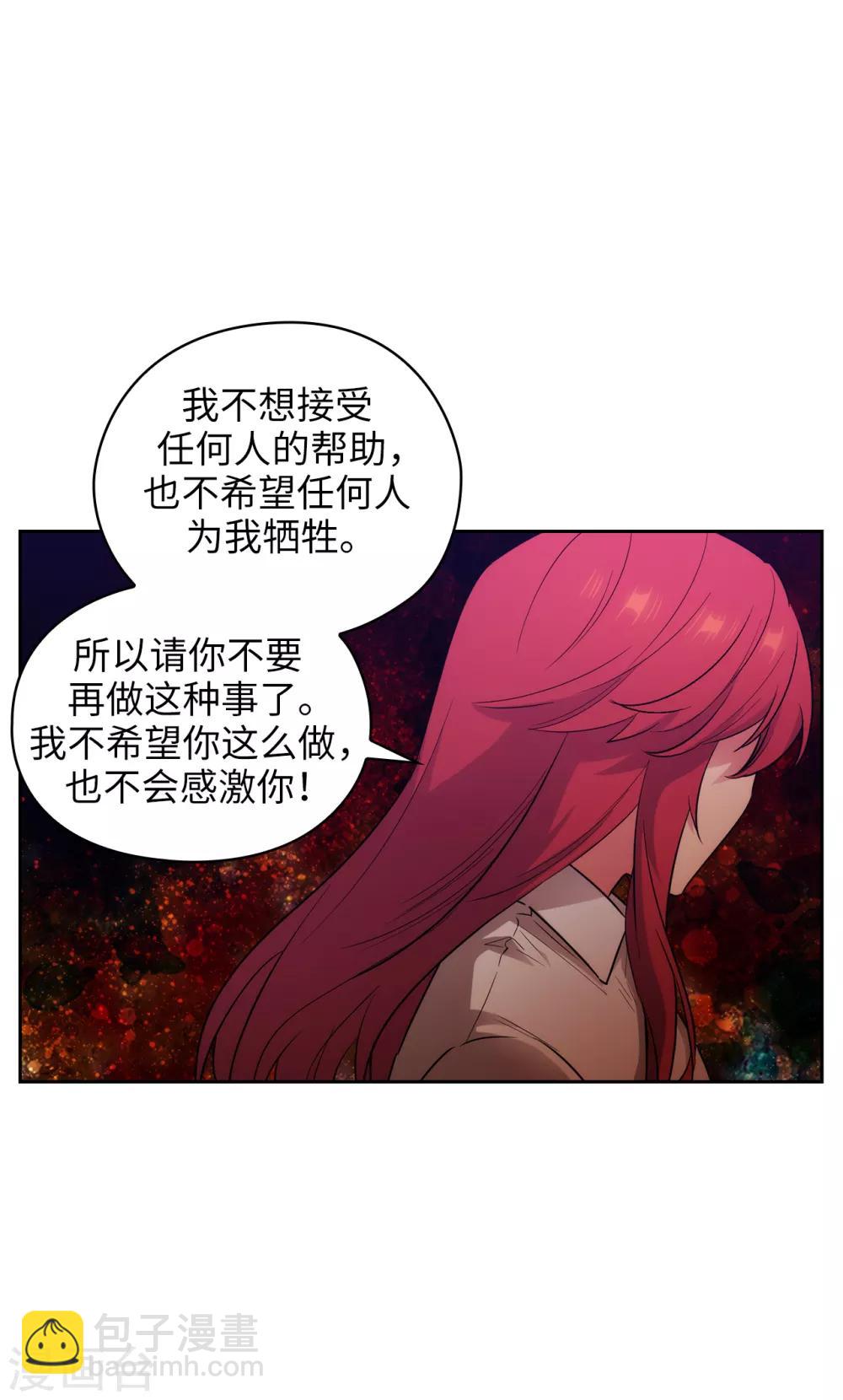 第257话 你的自私快气疯我了！-第261话