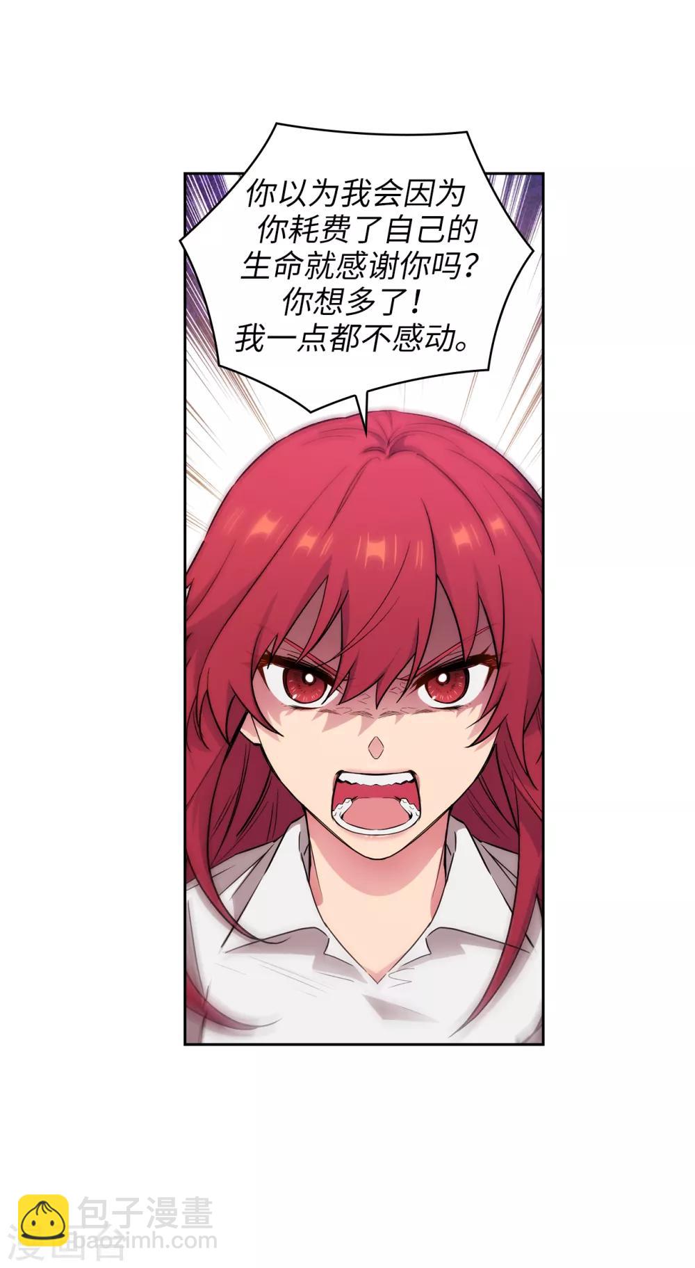 第257话 你的自私快气疯我了！-第261话