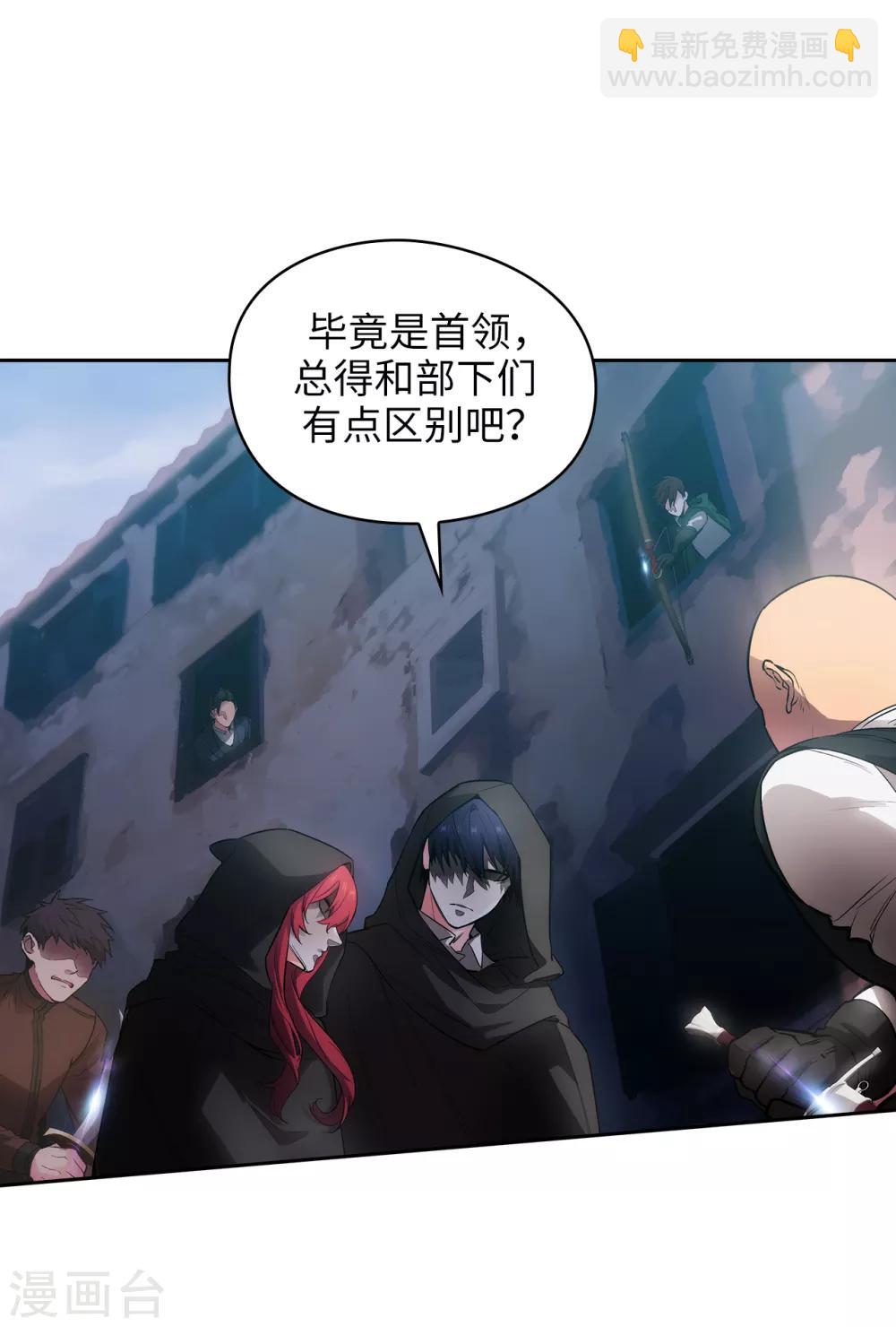 第259话 想对我动手的都是敌人-第263话