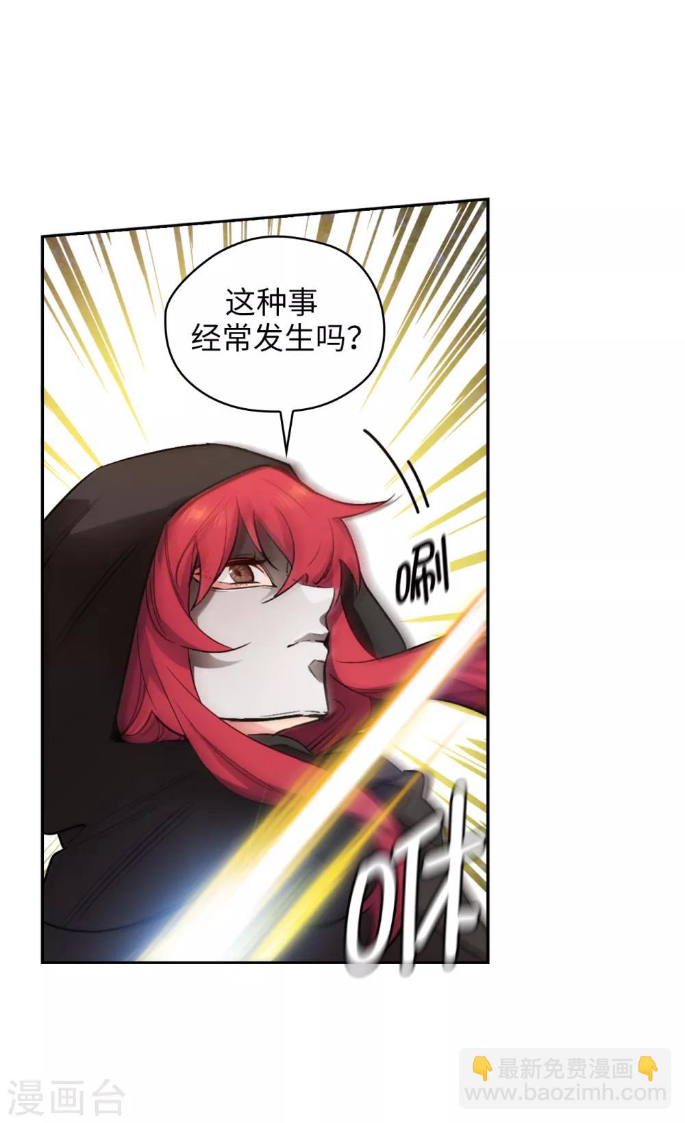 第259话 想对我动手的都是敌人-第263话