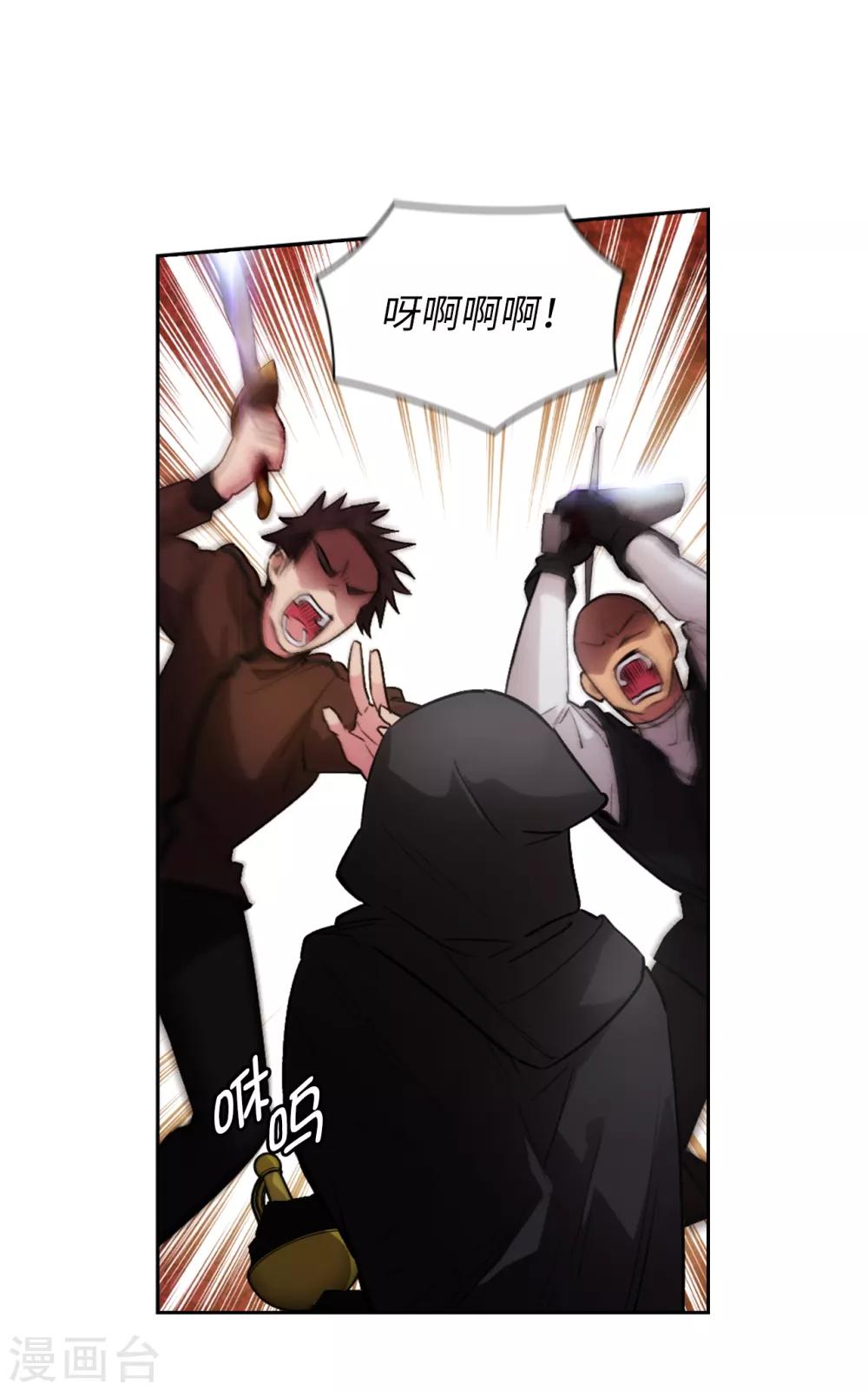 第259话 想对我动手的都是敌人-第263话