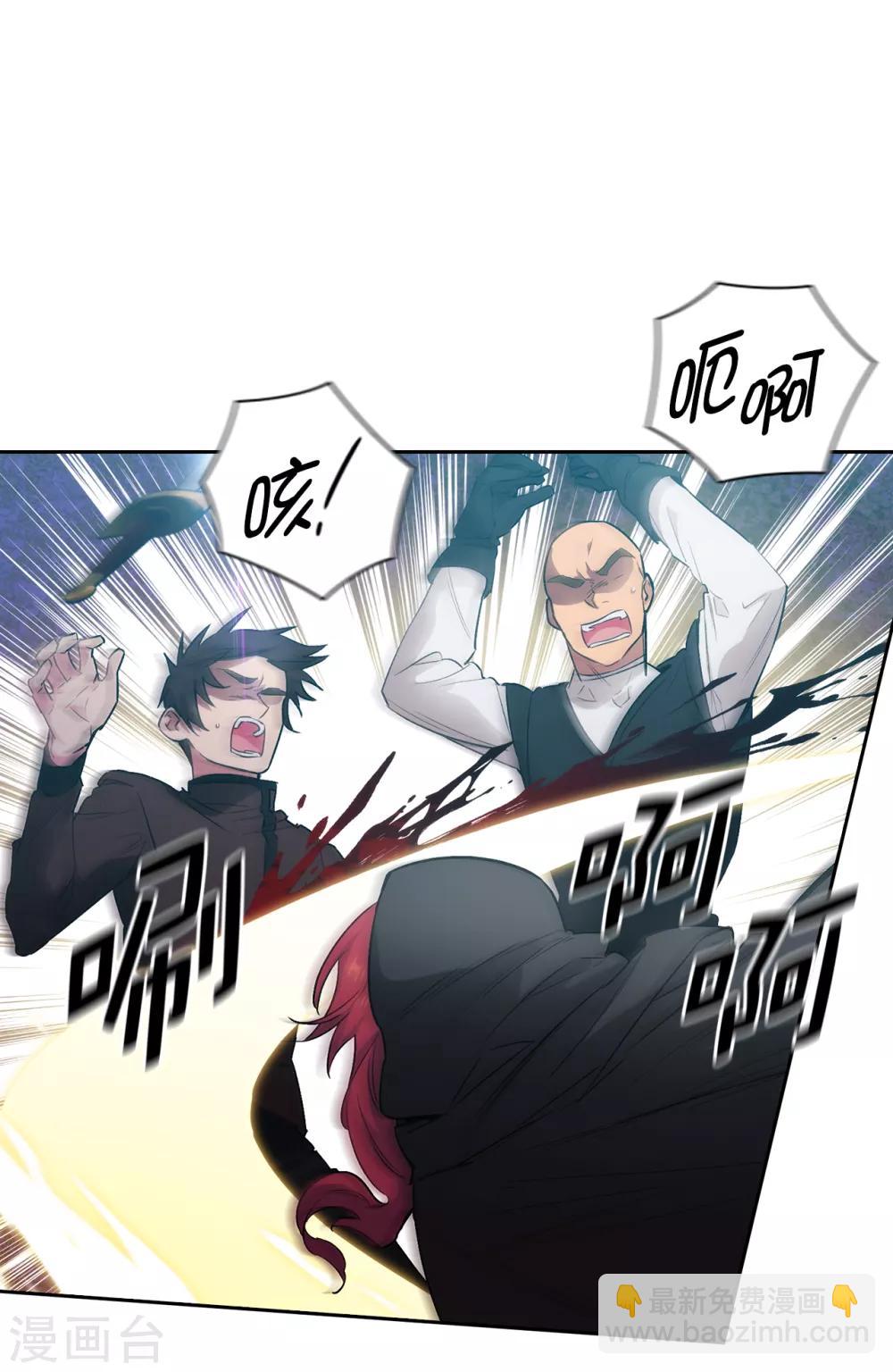 第259话 想对我动手的都是敌人-第263话