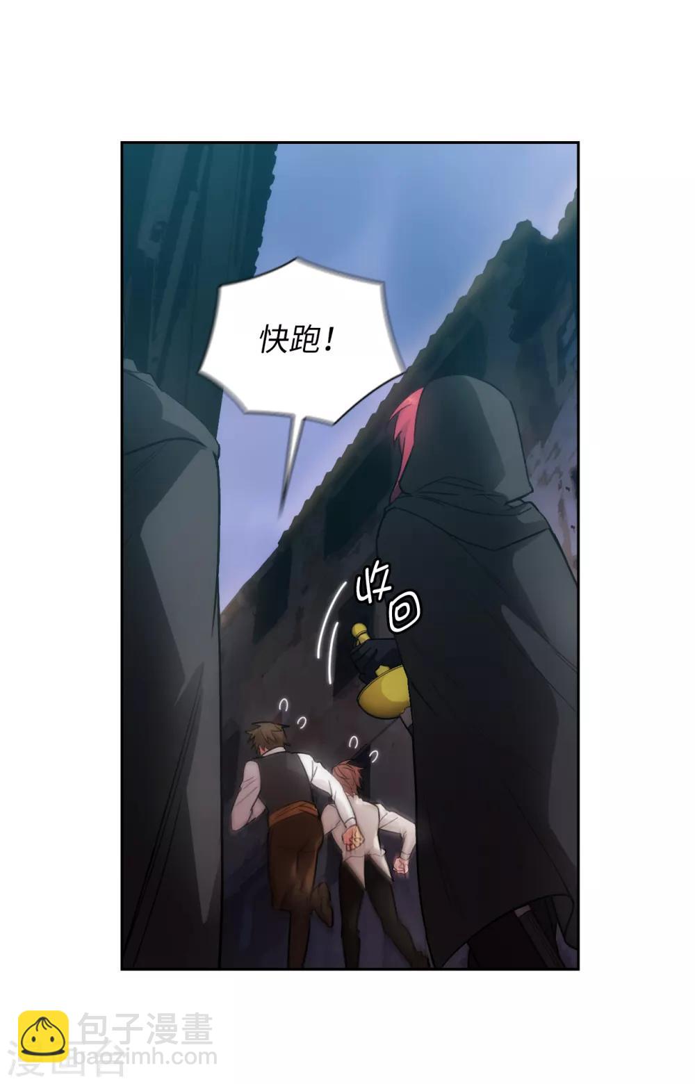 第259话 想对我动手的都是敌人-第263话