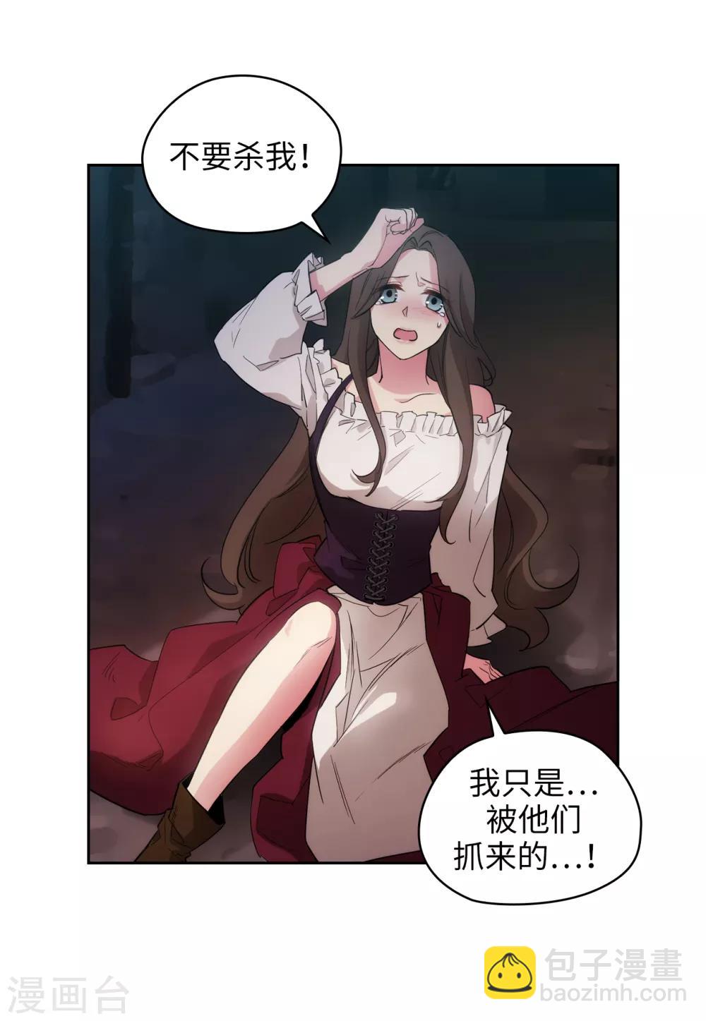 第259话 想对我动手的都是敌人-第263话