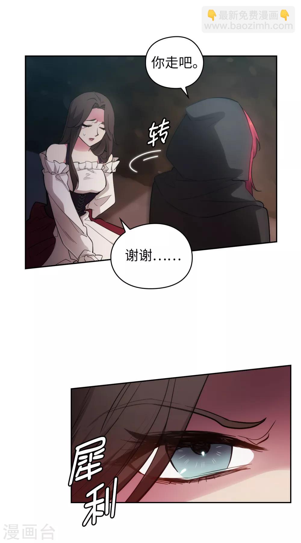第259话 想对我动手的都是敌人-第263话