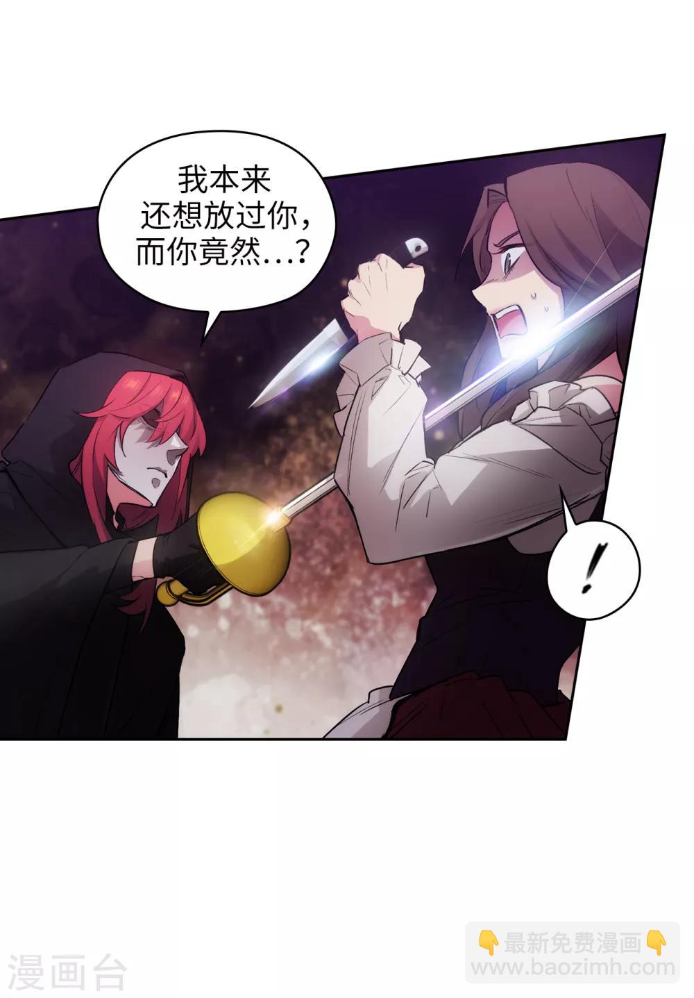 第259话 想对我动手的都是敌人-第263话