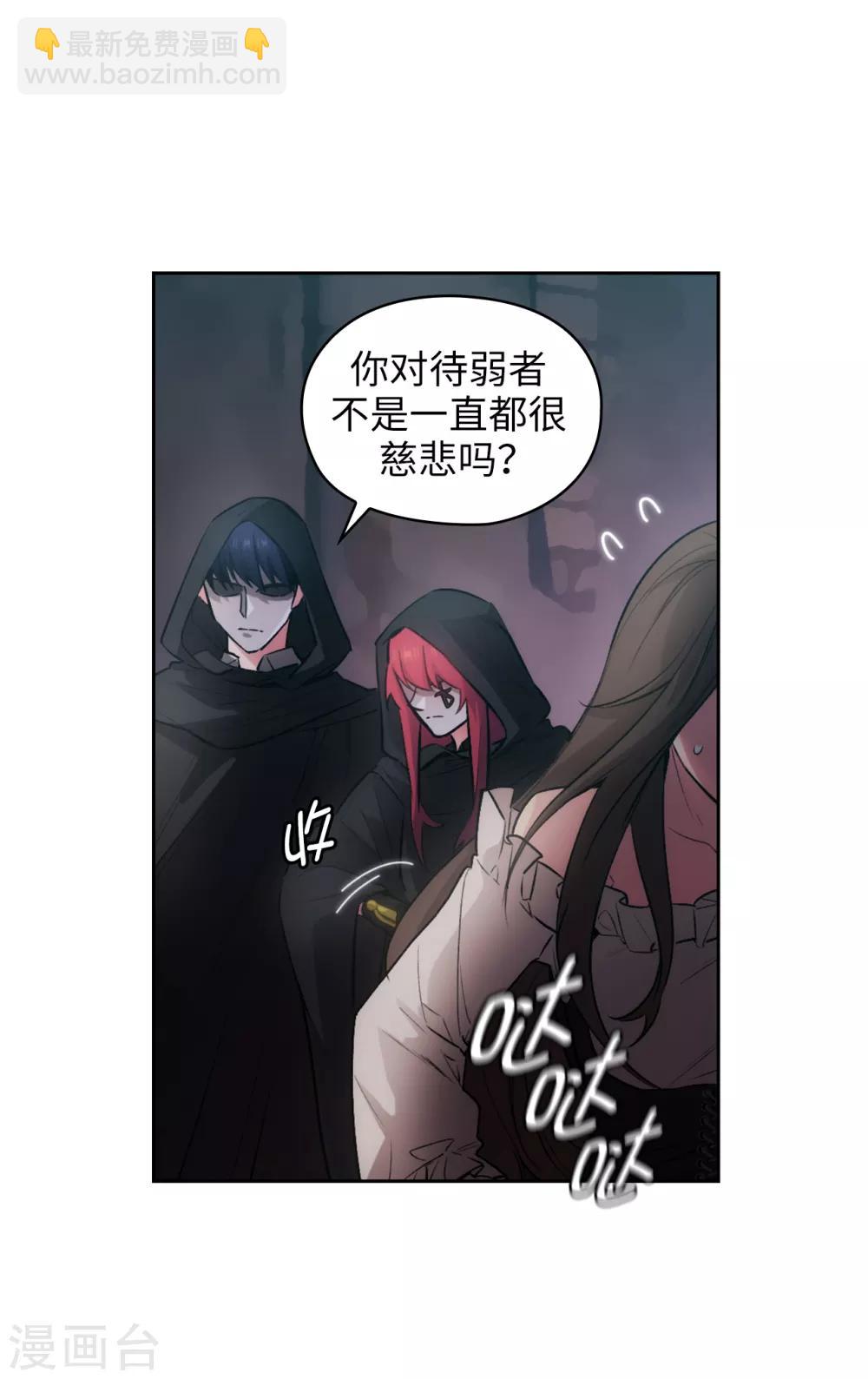 第259话 想对我动手的都是敌人-第263话