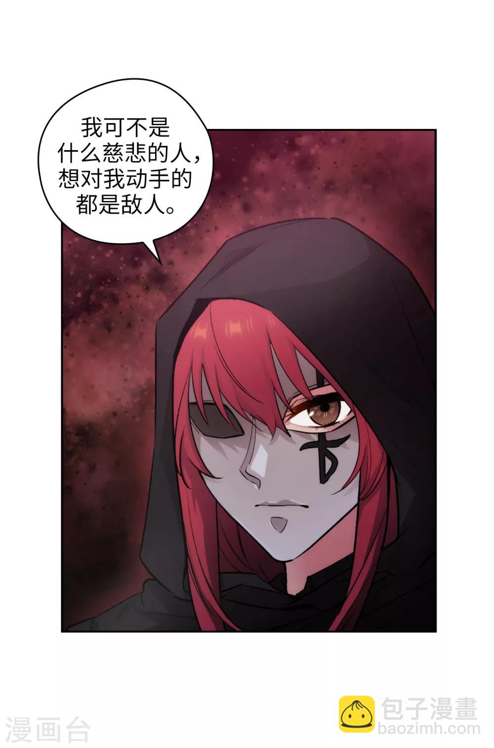 第259话 想对我动手的都是敌人-第263话