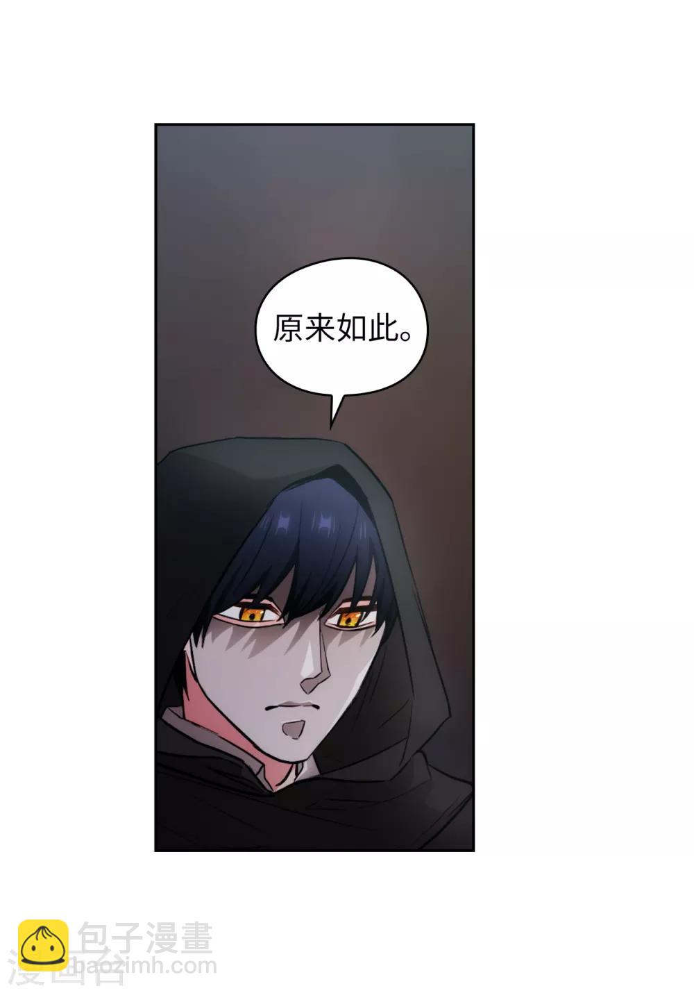 第259话 想对我动手的都是敌人-第263话