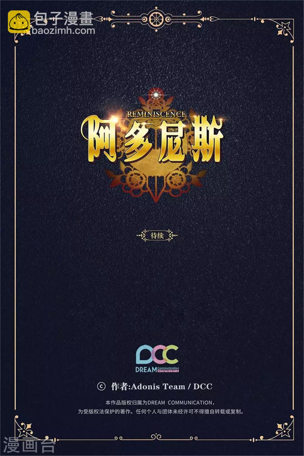 第259话 想对我动手的都是敌人-第263话