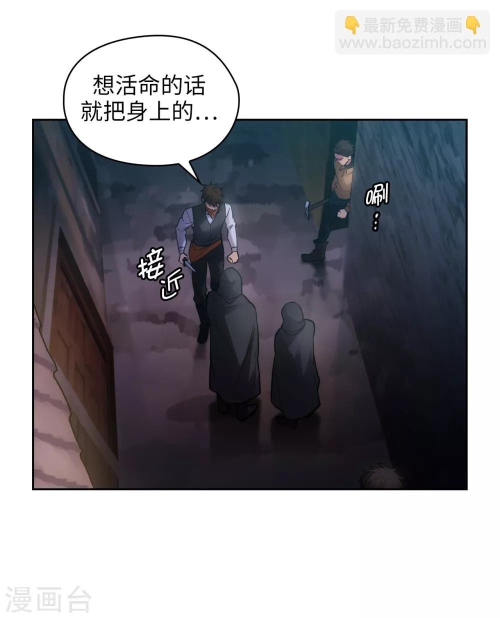 第259话 想对我动手的都是敌人-第263话