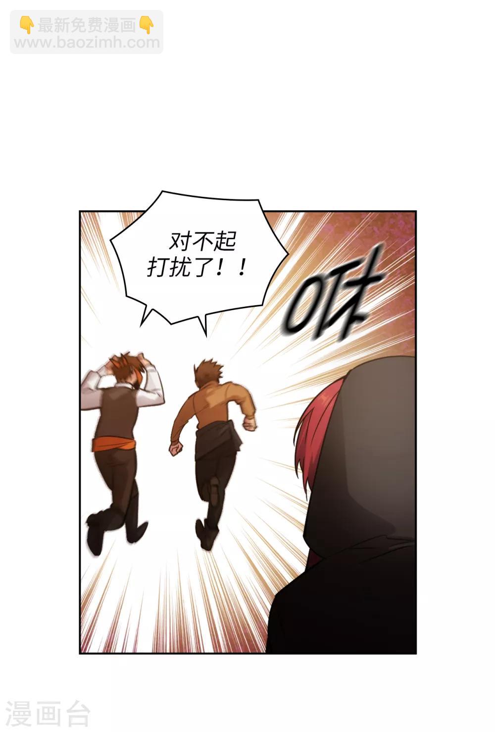 第259话 想对我动手的都是敌人-第263话