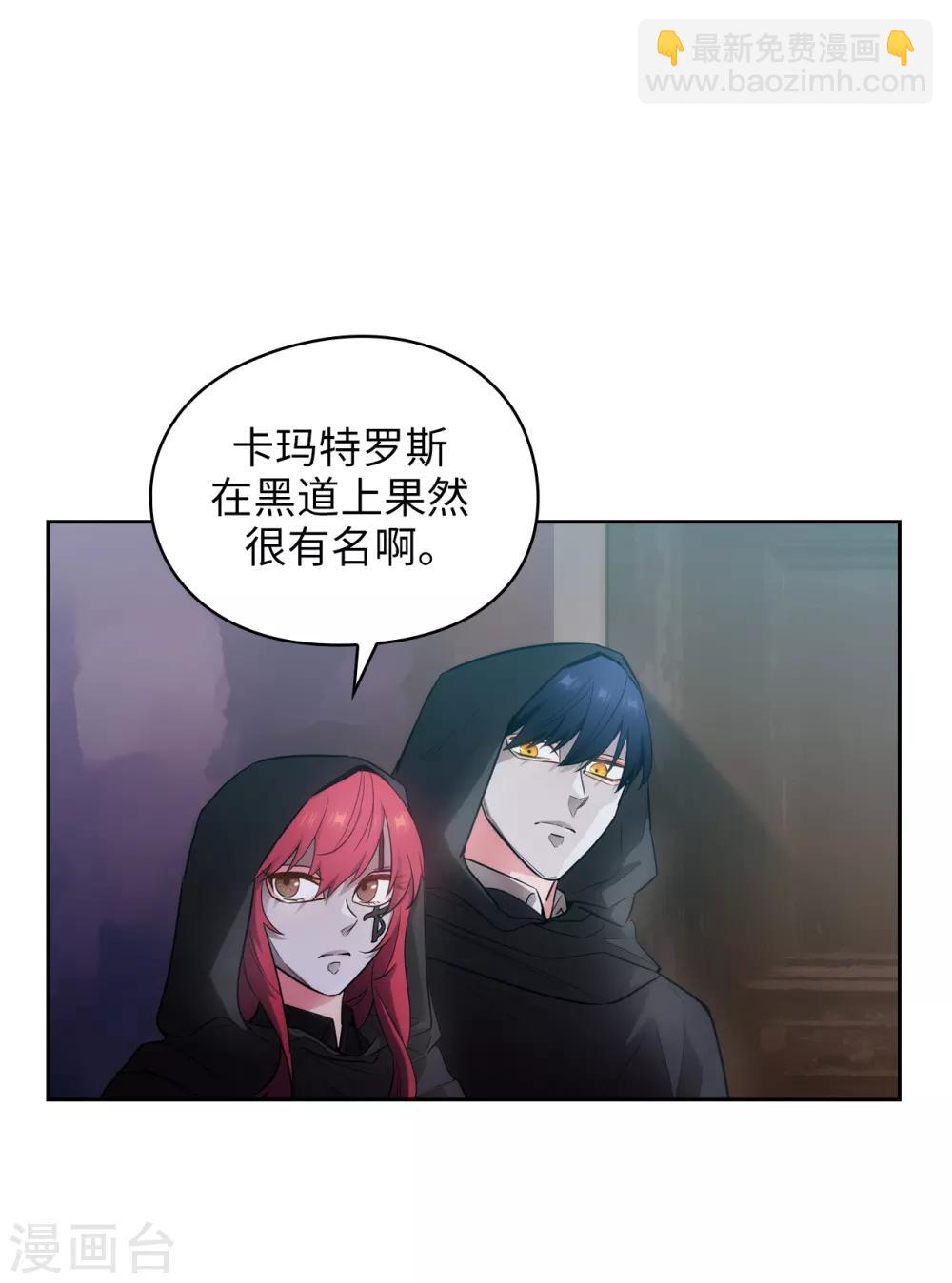第259话 想对我动手的都是敌人-第263话