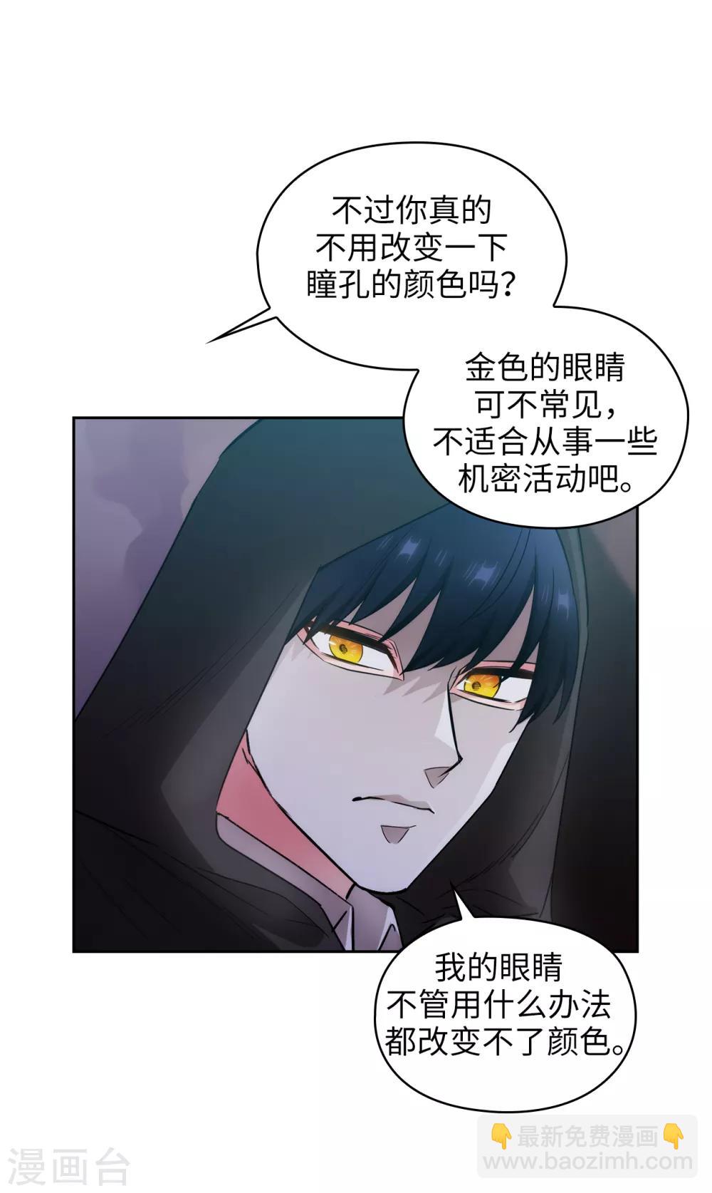 第259话 想对我动手的都是敌人-第263话