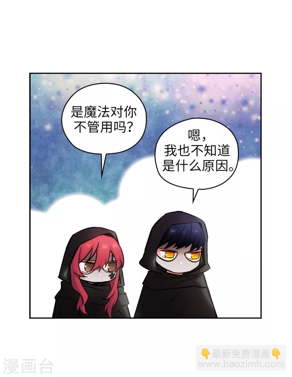 第259话 想对我动手的都是敌人-第263话