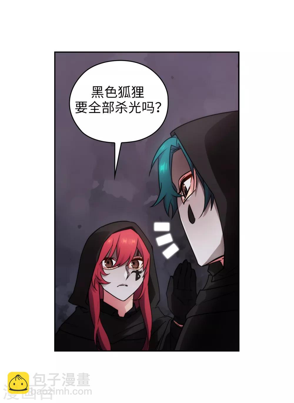 第261话 亲密的氛围-第265话