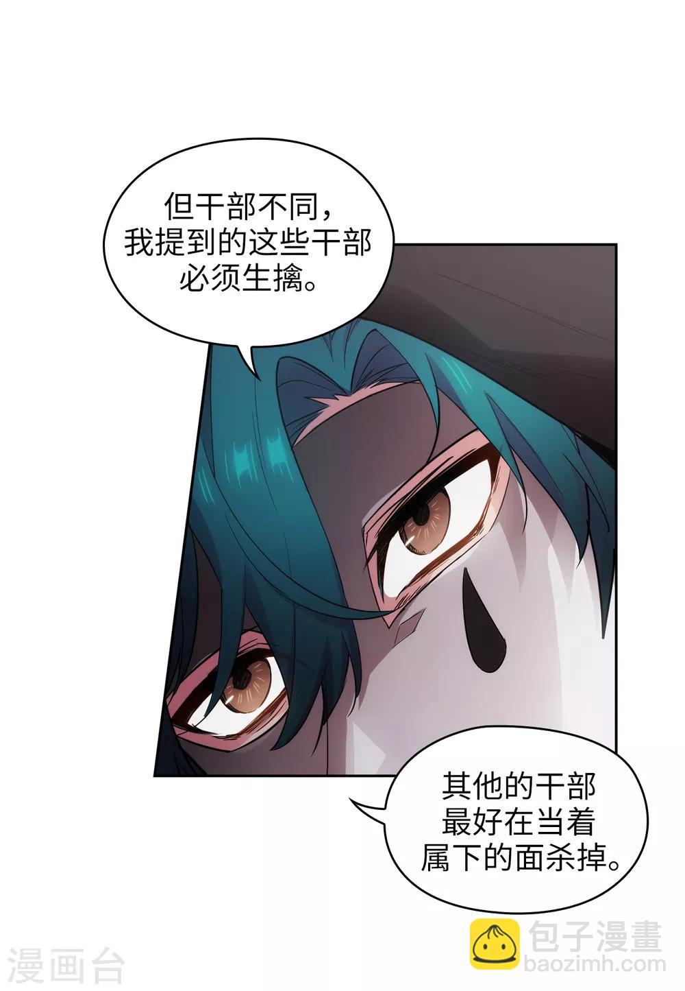 第261话 亲密的氛围-第265话