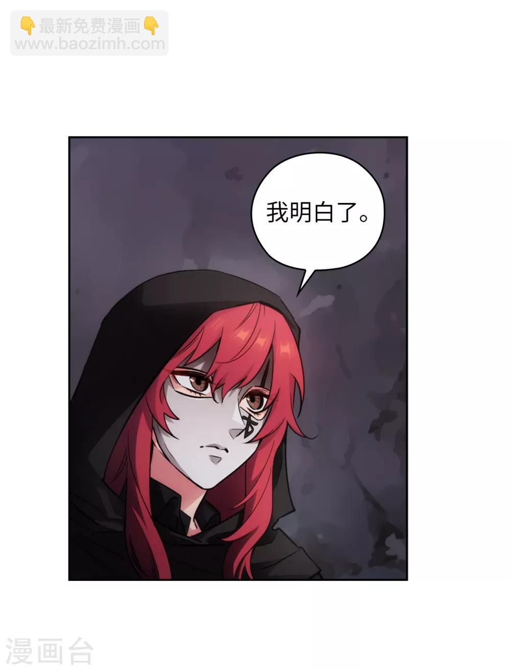 第261话 亲密的氛围-第265话