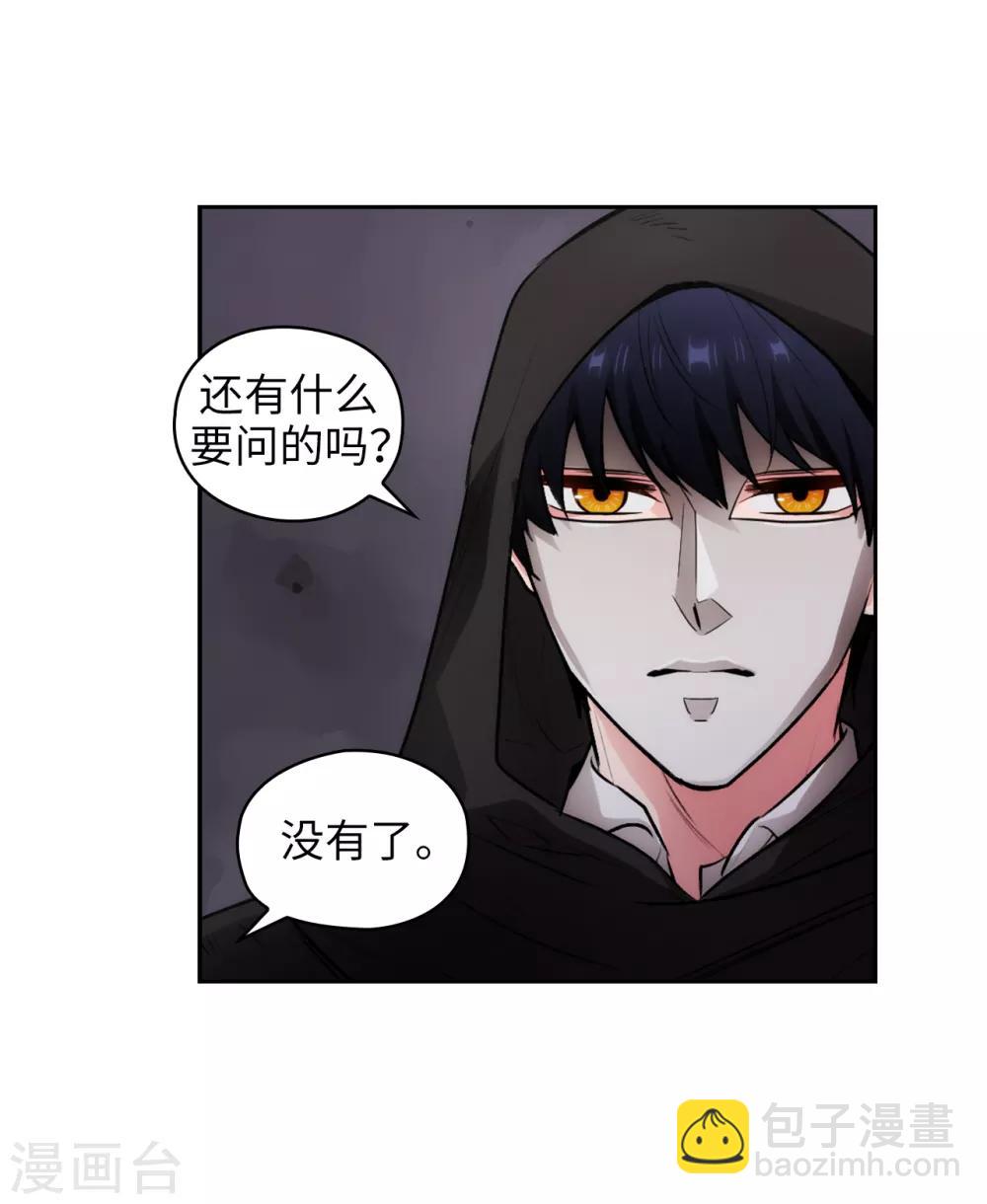 第261话 亲密的氛围-第265话