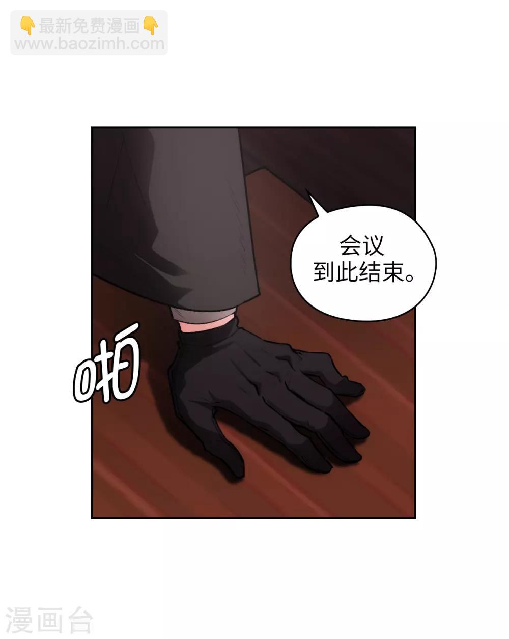 第261话 亲密的氛围-第265话