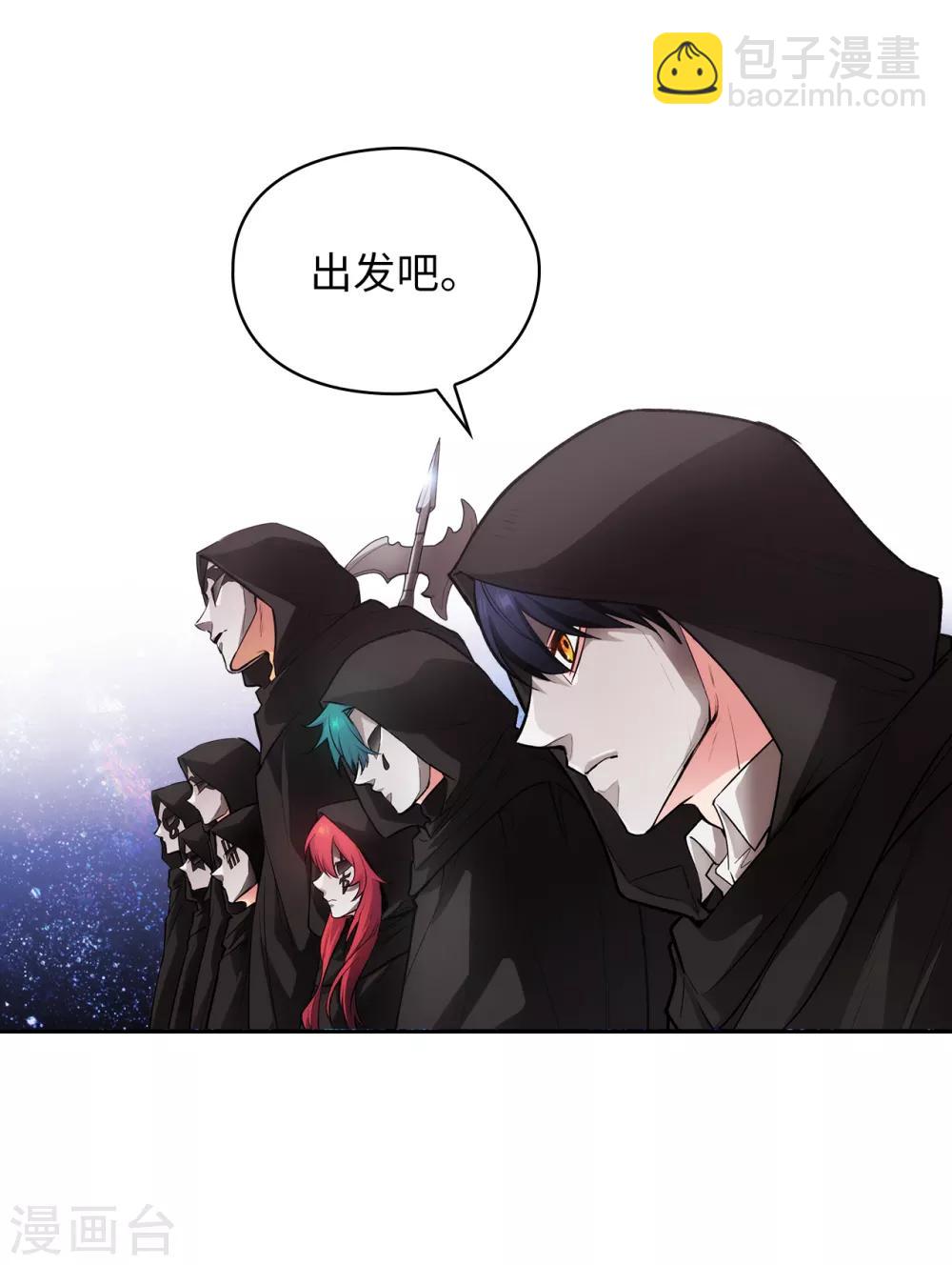 第261话 亲密的氛围-第265话