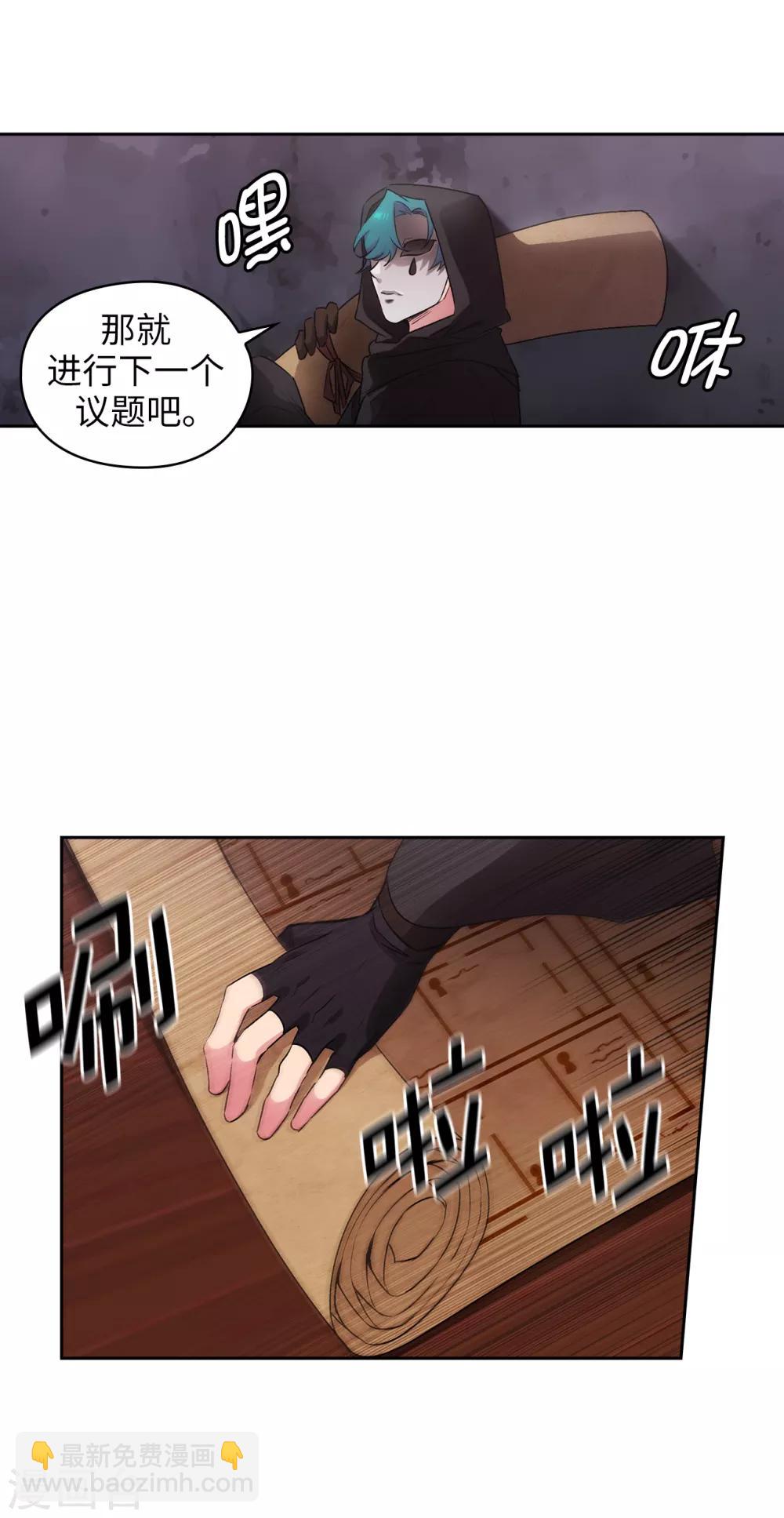 第261话 亲密的氛围-第265话